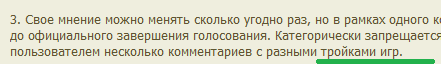 GAMER.ru - Голосование за лучший фильм 2010 года